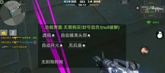 CFM-手游直装【魔方】