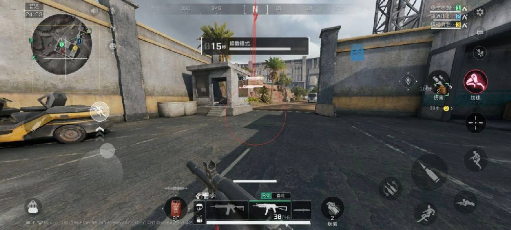 三角洲-手游直装【封神榜】