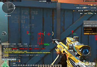 【神王】透视追踪