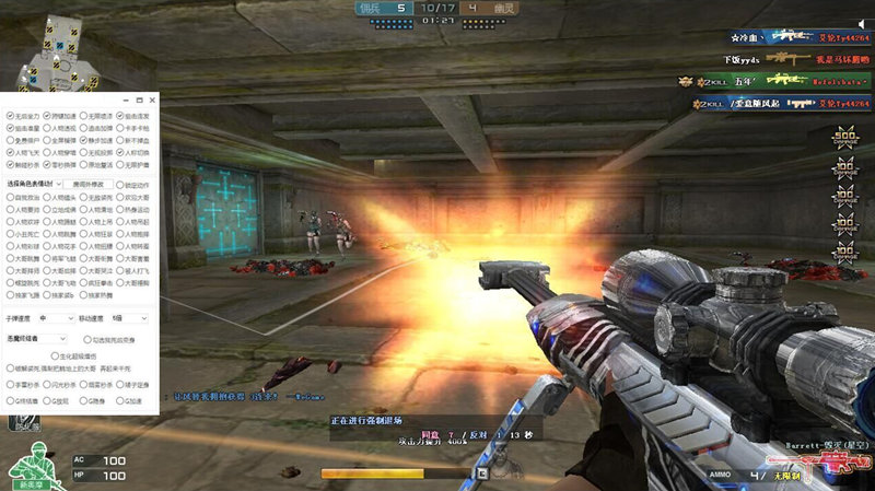 生化辅助【蘑菇】