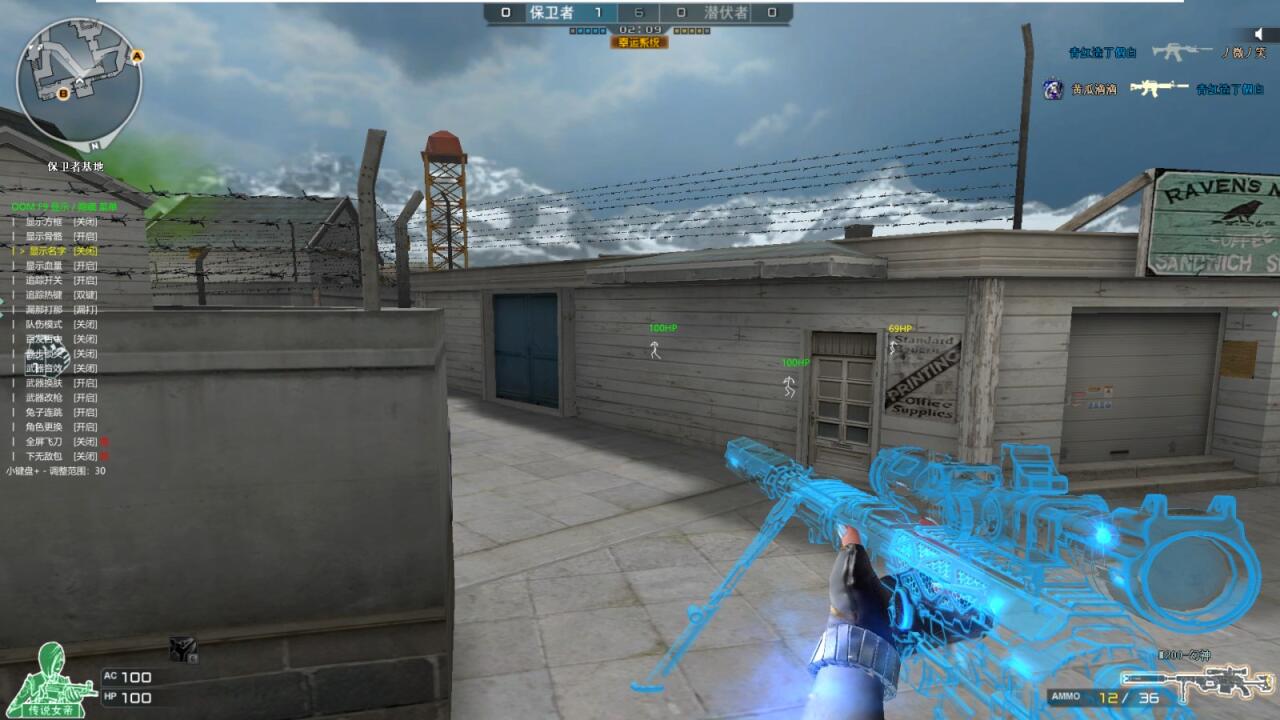 CF透视自瞄-【罗马】